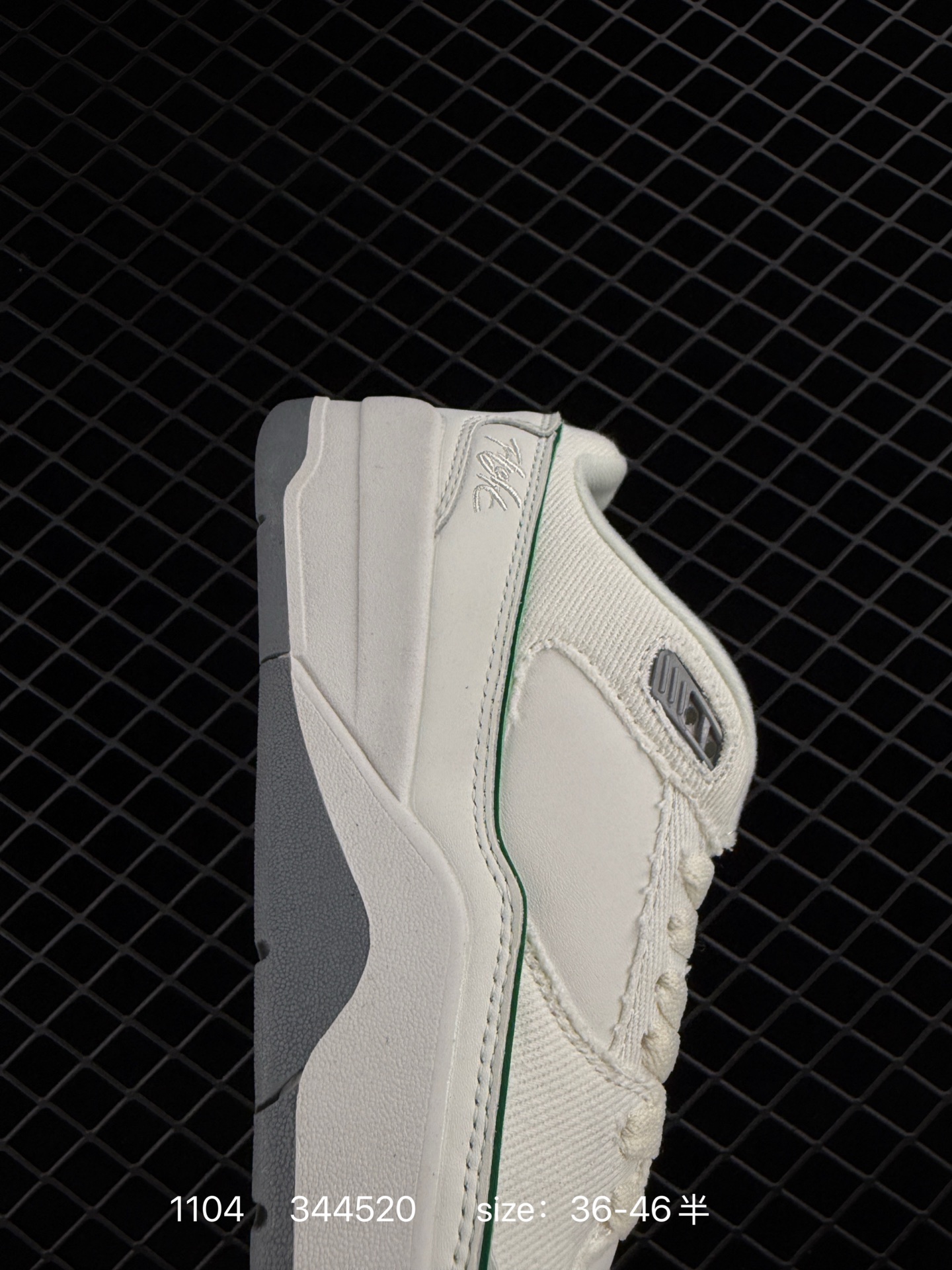 Air Jordan 4 Retro Flight Court